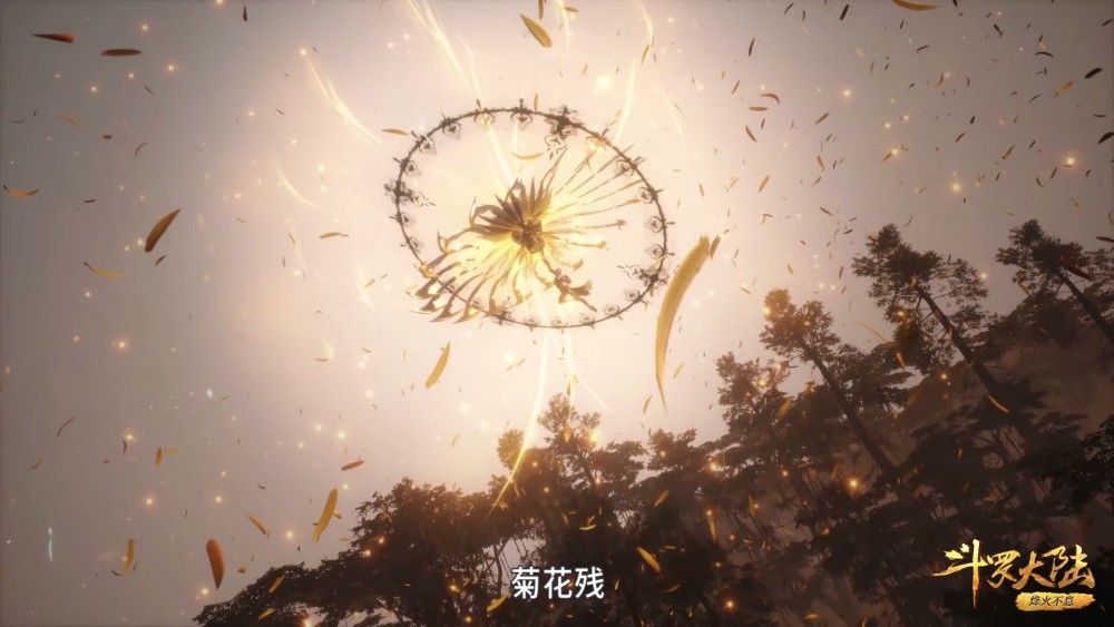 斗罗菊鬼斗罗大秀领域和第九魂技大明二明忌惮的人是比比东