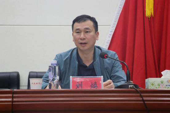 市域社会治理现代化新邵县一支部一中心建设工作调度会召开