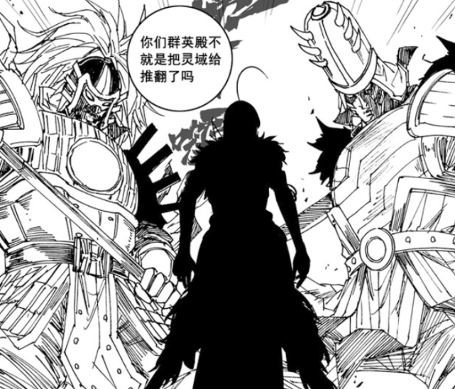 镇魂街最新话贪字营老大贪狼首次登场豪刃张的守护灵是张绣