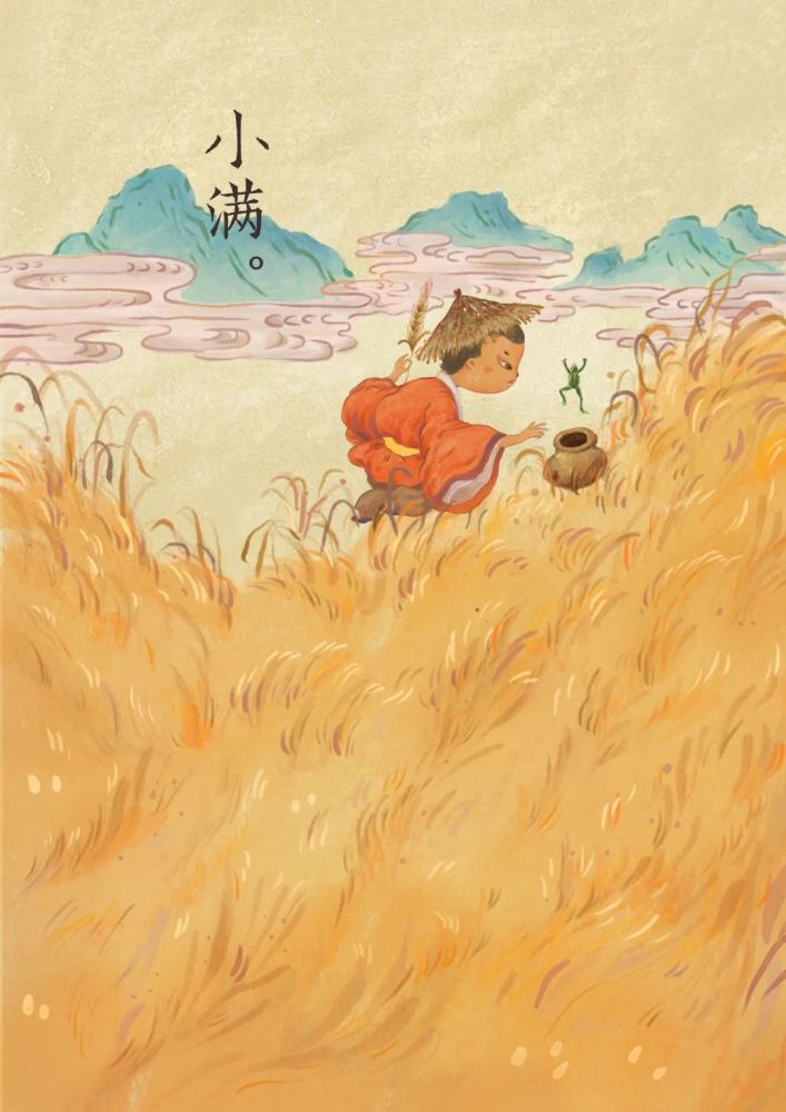 节气说丨人生最好是小满_腾讯新闻