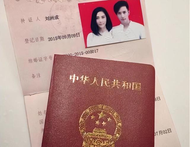 刘洲成因玩家暴梗被禁言,半月谈发长文怒批,曾6次家暴前妻