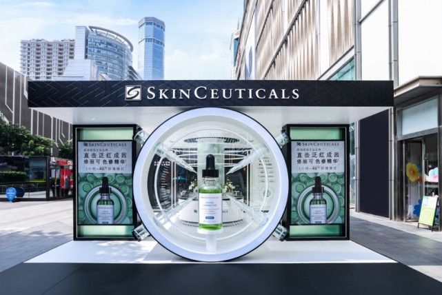 修丽可首个色修精华"1h快速褪红实验室"限时空降深圳