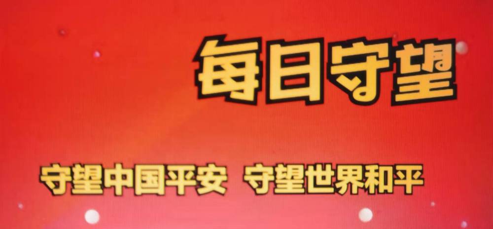 遼寧新增1例境外輸入病例：來自美國屬輕型病例曼徹斯特機場指的幾號航站樓