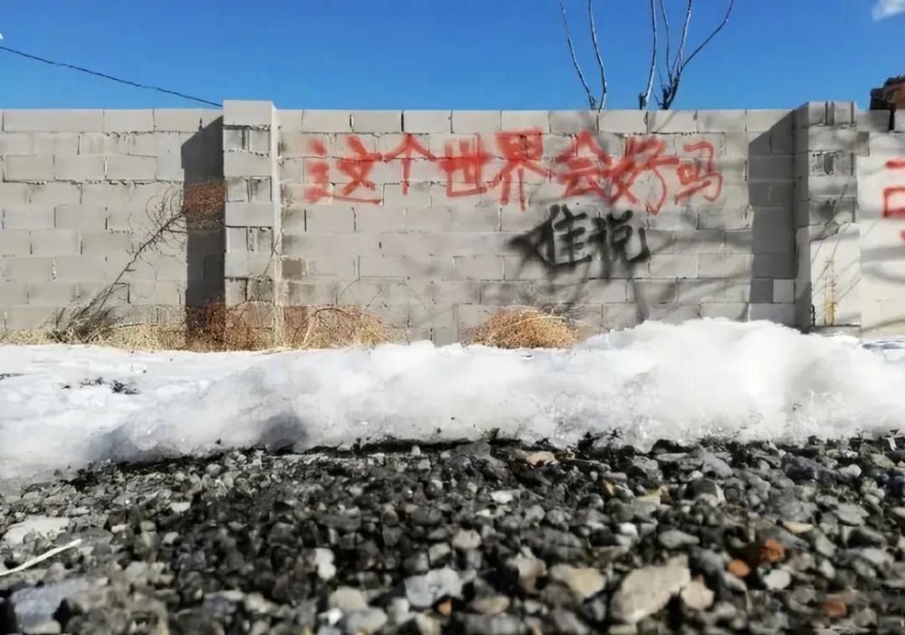 这个世界会好吗?_腾讯新闻