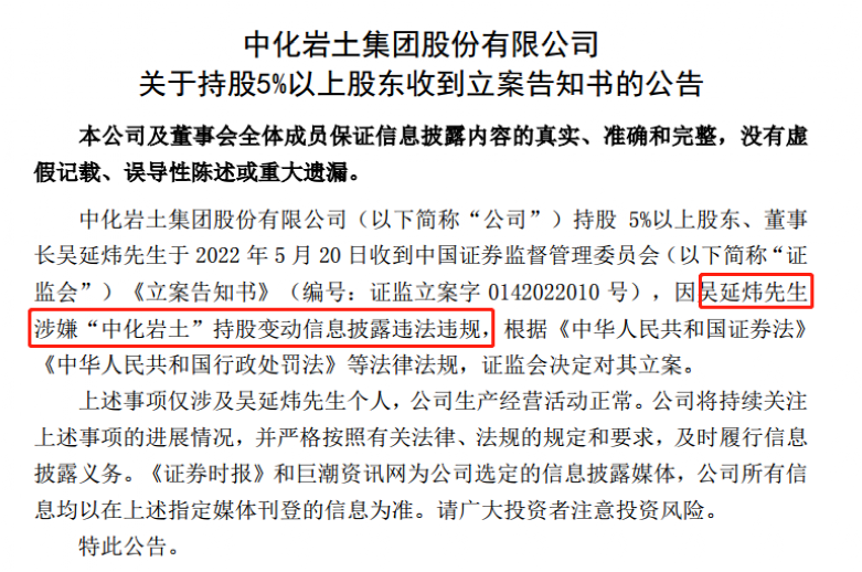 最新发布！800亿锂电巨头被指数剔除，什么情况？李瑞宗下载2022已更新我2023已更新(腾讯/哔哩哔哩)