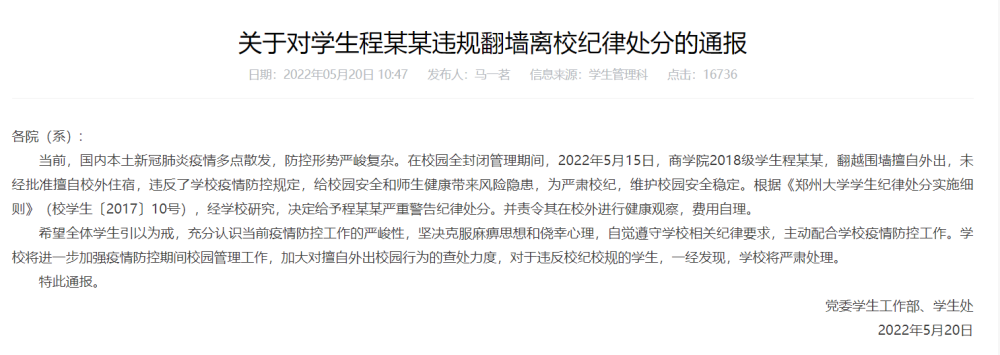 河北秦皇岛市卢龙县发生3.6级地震震源深度8千米