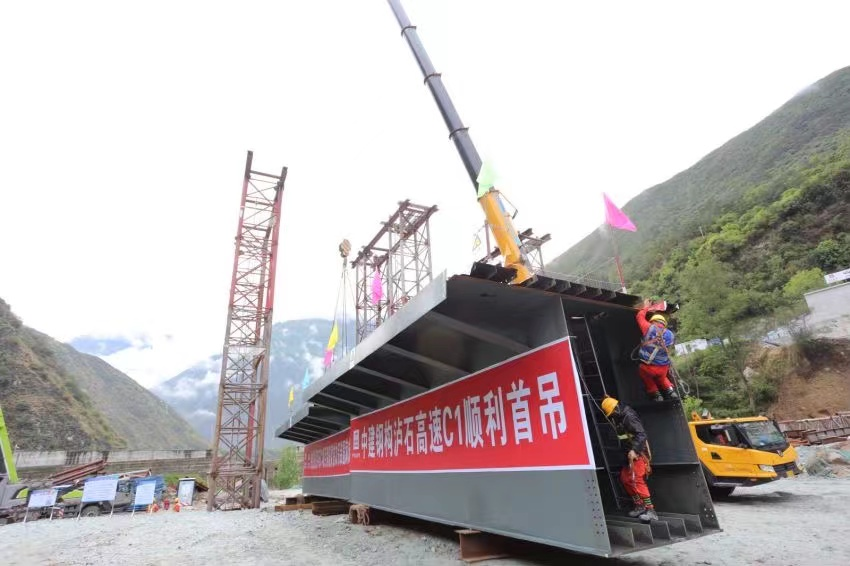 全省首个无粘结预应力大跨径钢混组合梁在泸石高速成功吊装