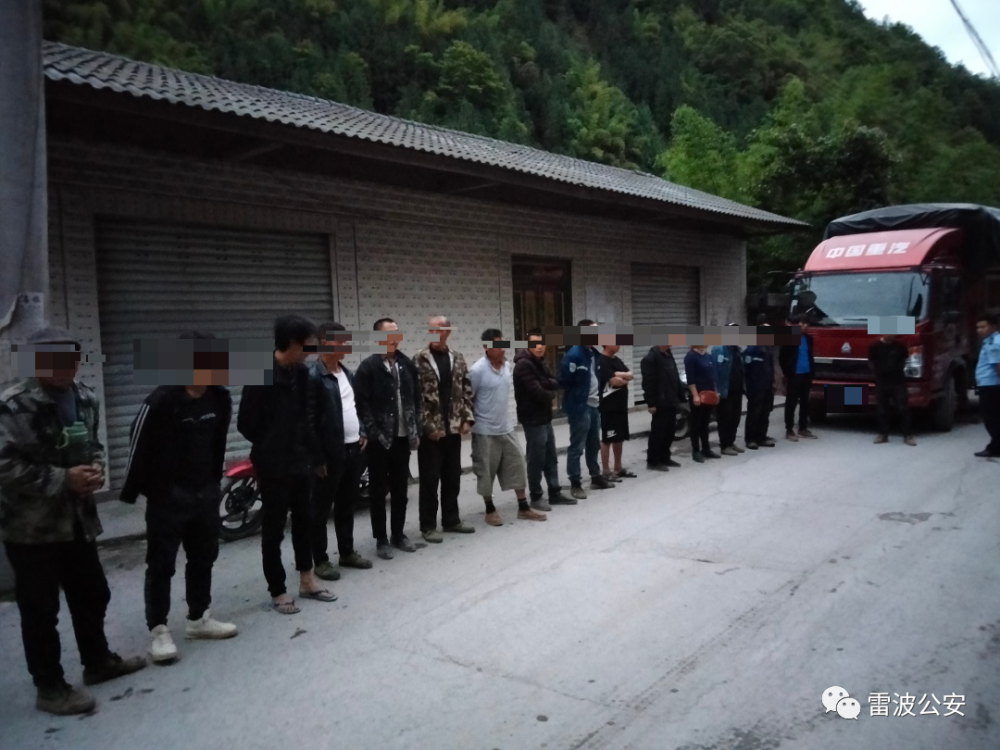 雷波县武警中队图片