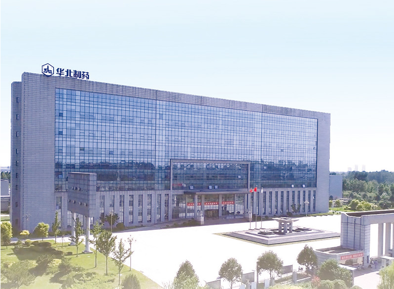 看·见丨华北制药,69年……_腾讯新闻