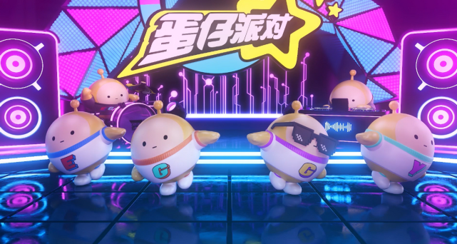 燃爆网易520蛋仔派对魔性舞蹈令人上头真实身份居然是