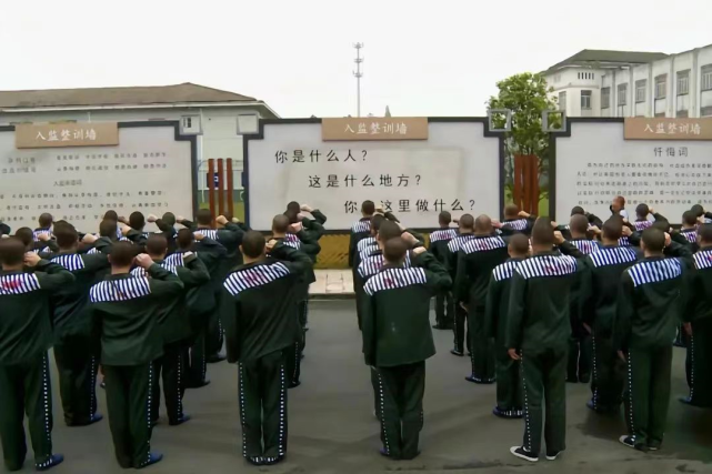 在监狱里,为何有些服刑人员不服管?