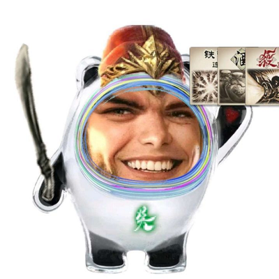 差评如潮的三国杀却有个在互联网活跃已久的梗王