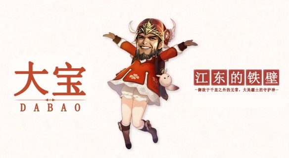 差评如潮的三国杀却有个在互联网活跃已久的梗王