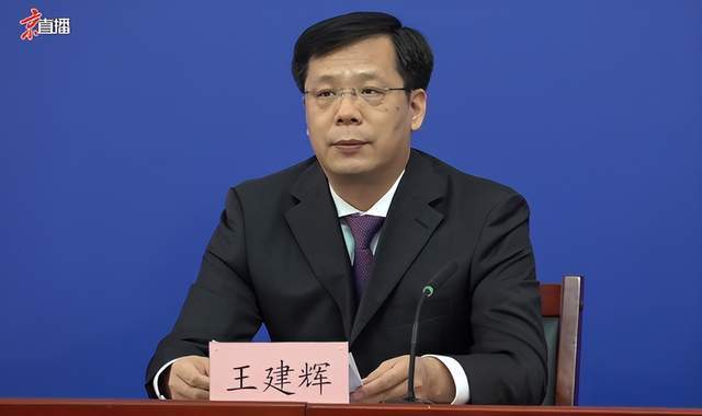 会上,北京新冠肺炎疫情防控工作领导小组社区防控组副组长王建辉介绍