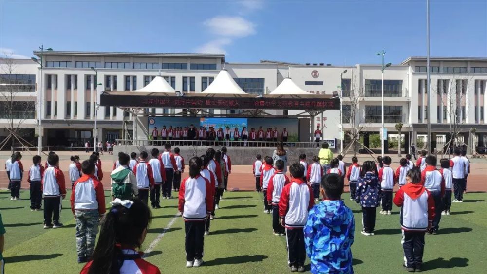 乌兰浩特市合展小学创城进校园文明伴成长