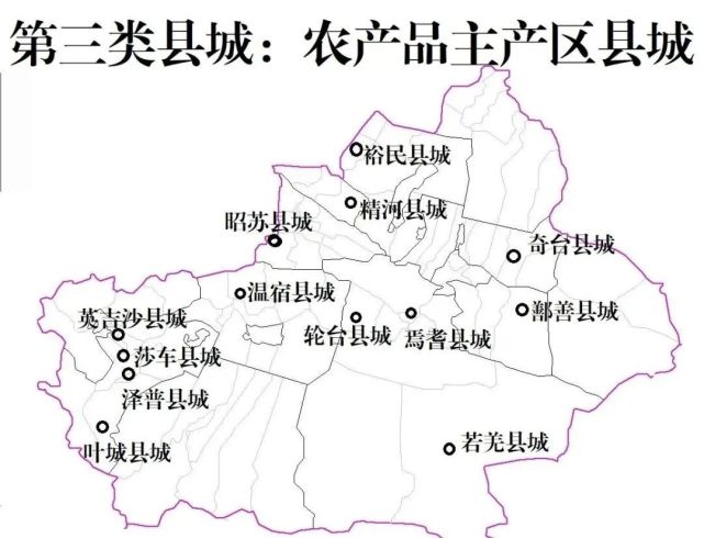 以县城为载体的城镇化建设意见对新疆县城分类专业功能县城最多