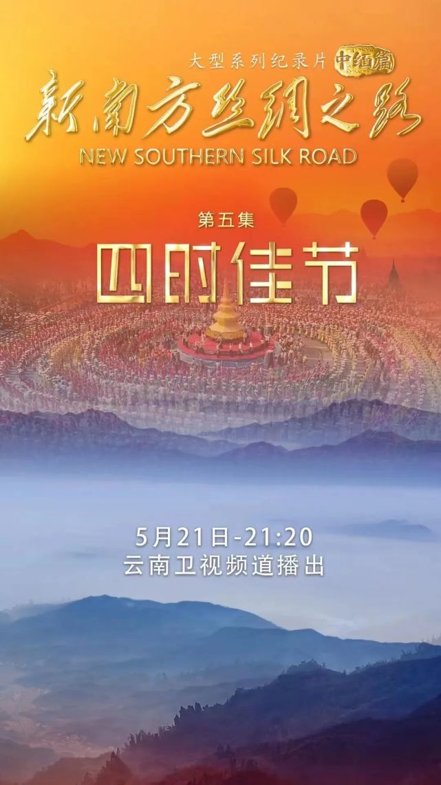 致富之路纪录片(致富之路纪录片在哪看)
