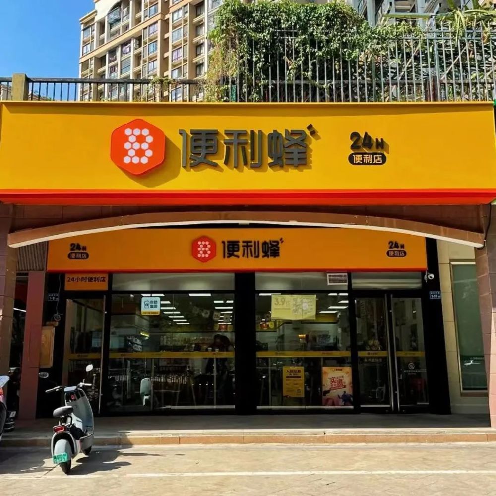 終於魔都商超便利店持續復工中我們的快樂回來了