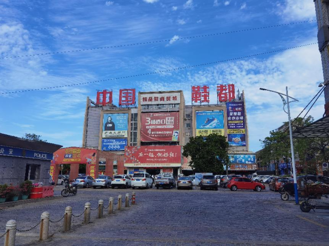 晋江中国鞋都;摄影/辛晓彤