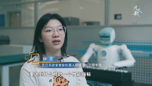 周末面孔|梦想在"浙"里:我和机器人弹琴