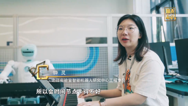 周末面孔|梦想在"浙"里:我和机器人弹琴