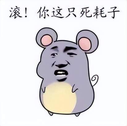 高校院长发布涉黄信息谎称微信被盗,高等教育不该被禽兽玷污