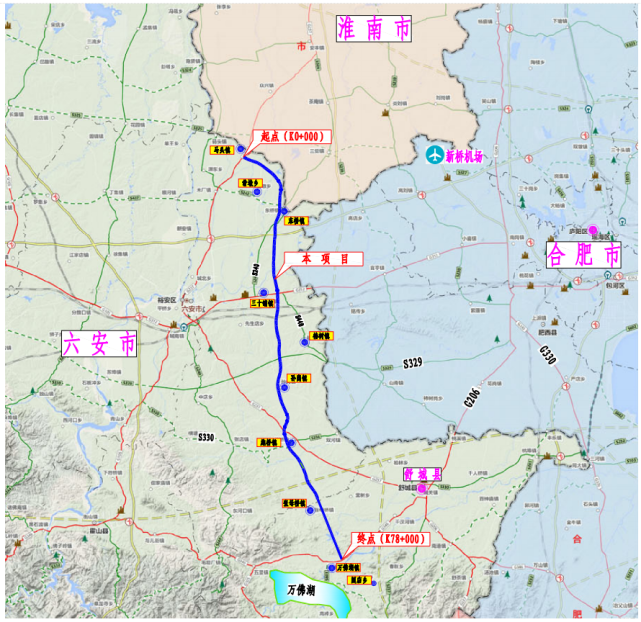 g237六安马头至舒城万佛湖(金舒大道)工程全线起点位于金安区马头镇李