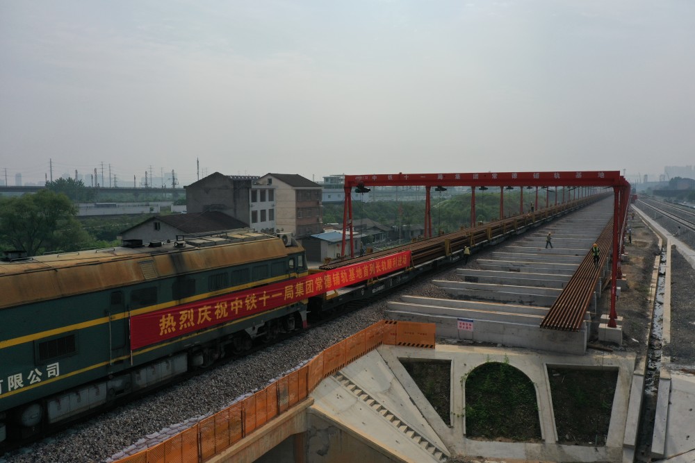 常益长铁路建设迎最后冲刺!500米长的"大块头"来了_腾讯新闻