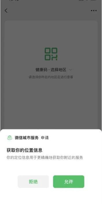 西安健康码显示服务器错误（健康码服务器不可用） 西安康健
码表现
服务器错误（康健
码服务器不可用）「陕西健康码服务器异常」 行业资讯