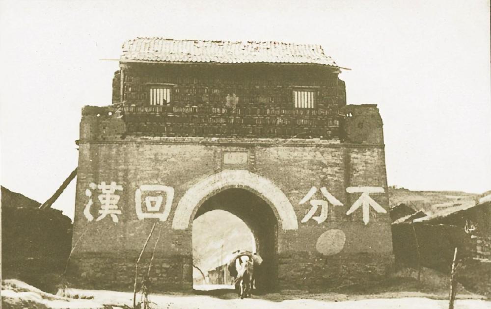 寧夏舊影:1936年固原鹽池靈武同心磴口和涇源等地影像_騰訊新聞