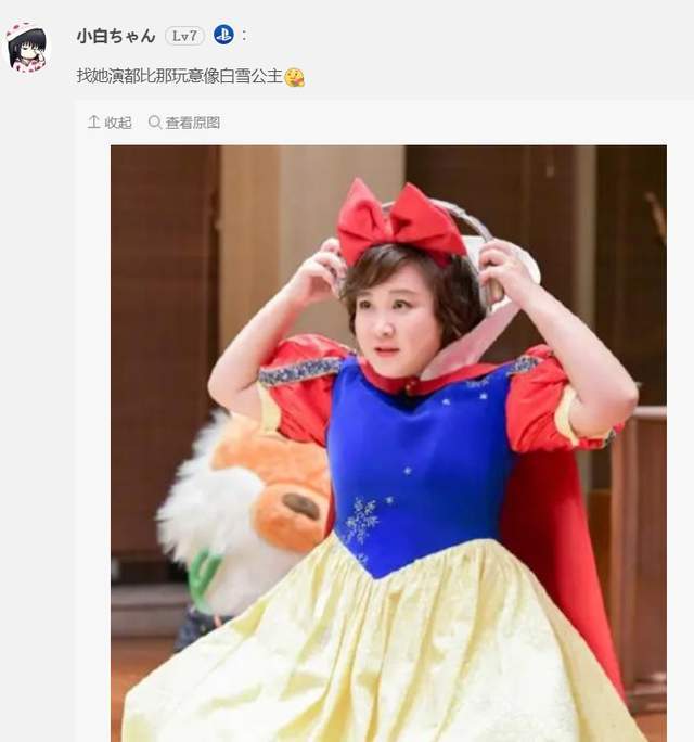 还特地拿出了王宝强在《新喜剧之王》里扮演白雪公主的剧照以及贾玲的