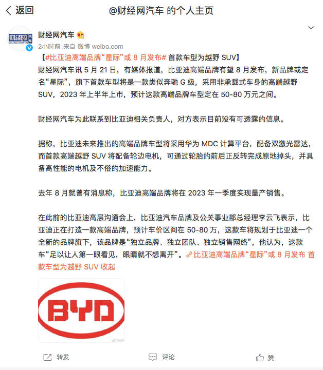 青島勵步英語事件王大跌兼博客田部長級青島米教兒童英語怎么樣