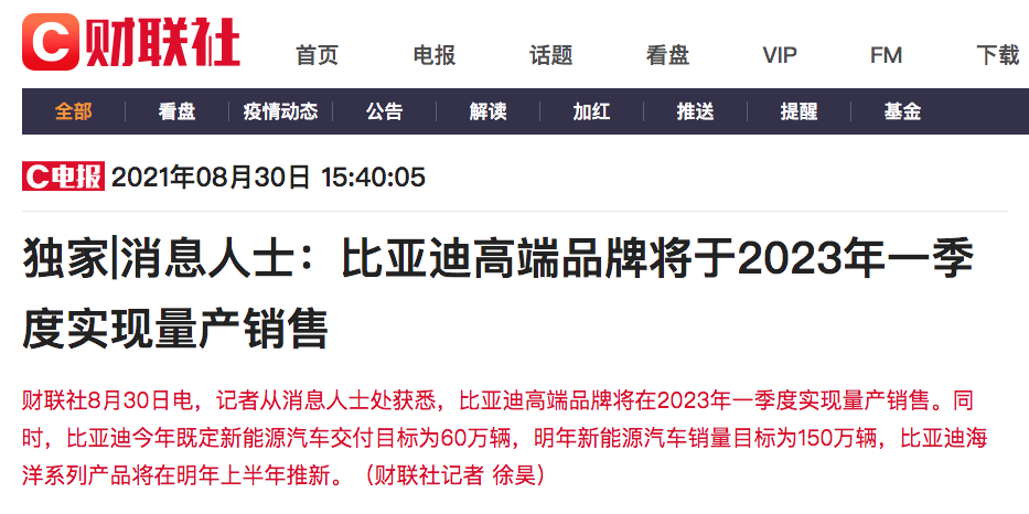 青島勵步英語事件王大跌兼博客田部長級青島米教兒童英語怎么樣