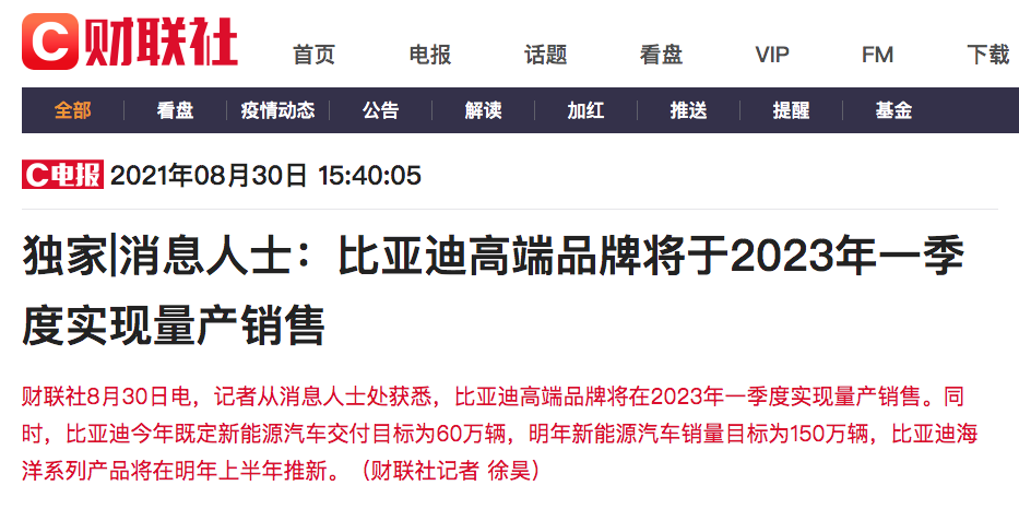 领先宝马33000辆，2022年Q1，特斯拉成为美国豪华汽车销量冠军