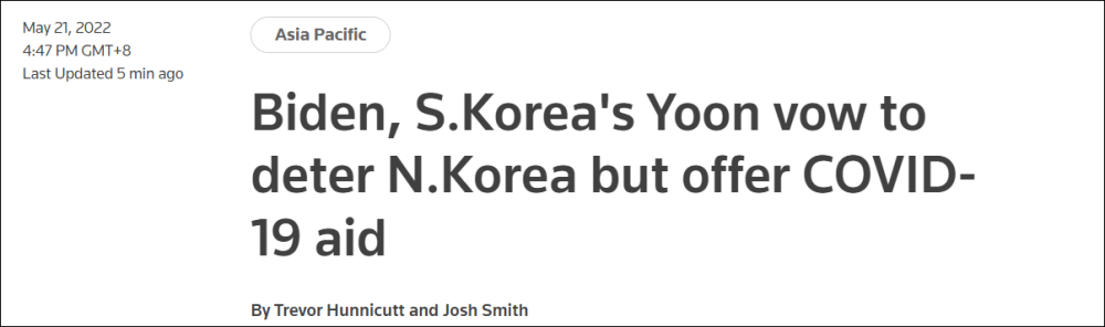 韩国总统顾问：中方不会报复或误解五年级上册英语书