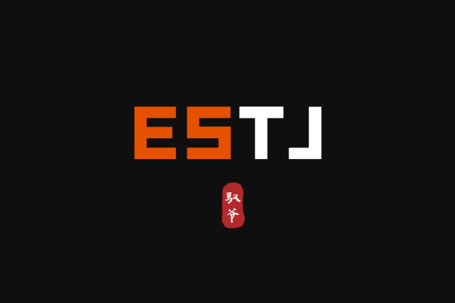 estj总经理人格职业规划之se阴暗面短板