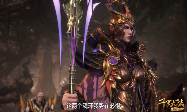 斗罗大陆:比比东新装扮细节首曝,内搭外穿太时尚,无法欣赏?