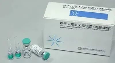 卫光生物:冻干人用狂犬病疫苗临床试验获国家药监局受理_腾讯新闻