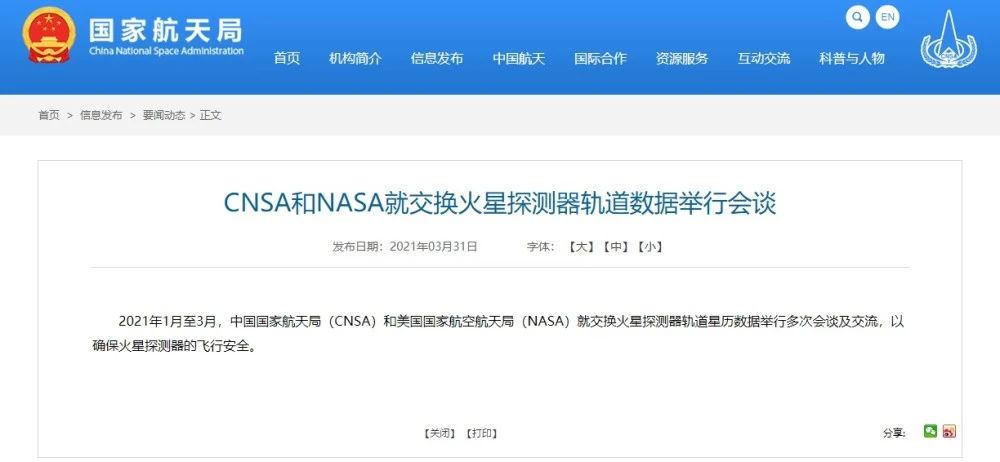 1克月壤究竟多值钱？为啥美国切断中美合作，又打我国月岩主意？美容类纪录片2023已更新(网易/今日)美容类纪录片