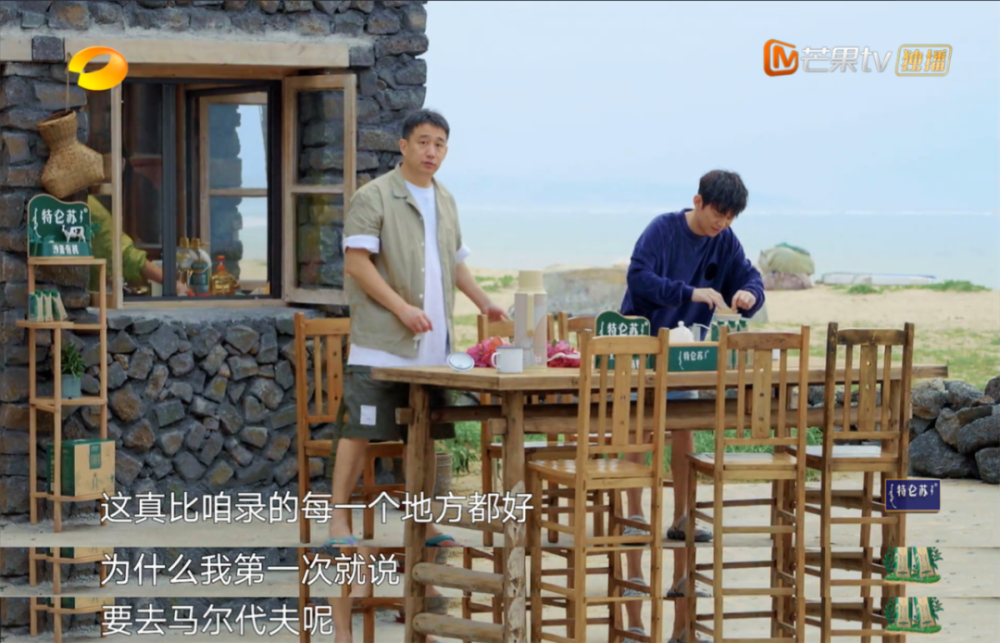 向往的生活6怎么越看越无聊