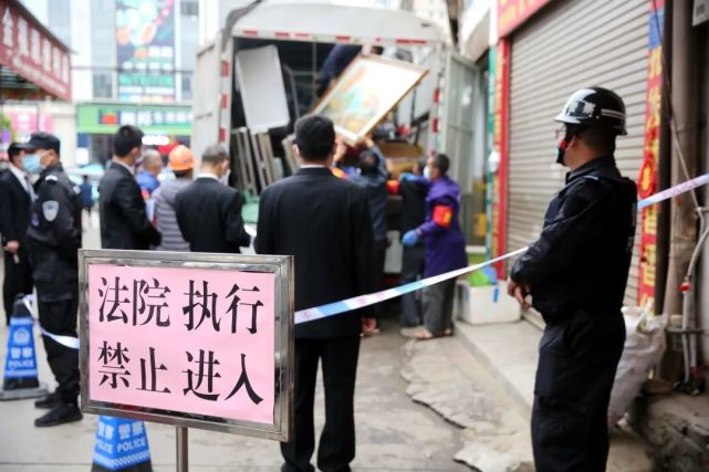 弥勒法院强制执行