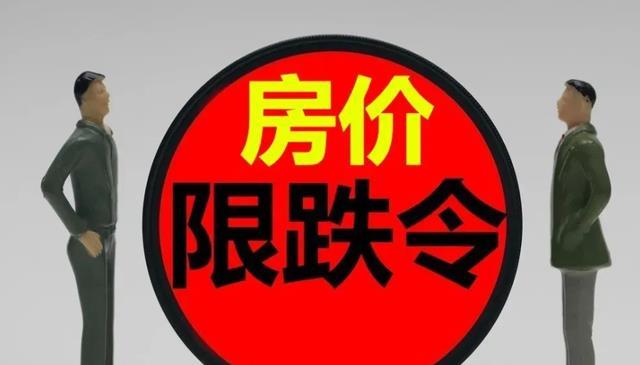 房子降价都卖不动,背后有何原因?业主:没想过房价会跌