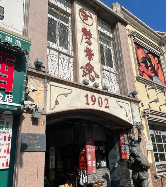 青岛这个时节已经很冷清的劈柴院,百年传承的老店坚守着老味道