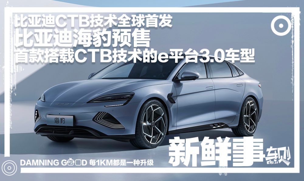 一汽丰田bZ4X先享会在深圳开启，带你解锁纯电新答案