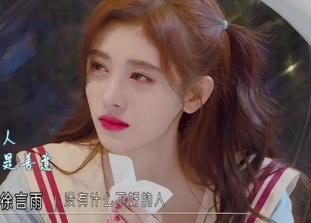 鞠婧祎流泪瞬间插图2