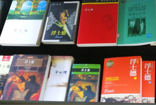八旬翻译家杨武能：“自满自足，就是我最大的敌人”_腾讯新闻