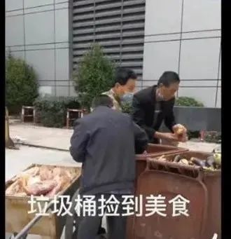 上海一垃圾桶现上百斤肉被工友捡到打算食用？熟食店回应