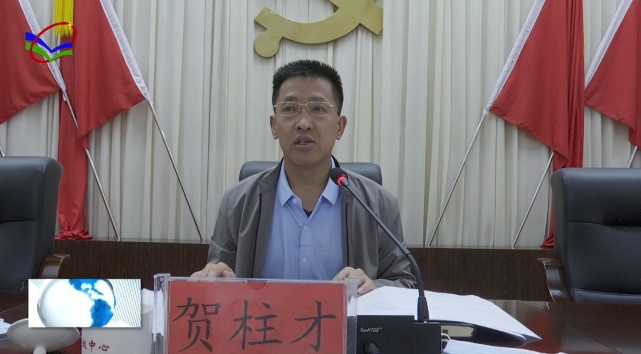 柳林县组织召开"法治山西 法治政府 法治社会"一体建设试点工作推进会
