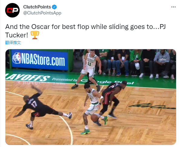 伤病潮巴特勒因伤退赛斯玛特90度崴脚痛苦倒地被搀扶离场