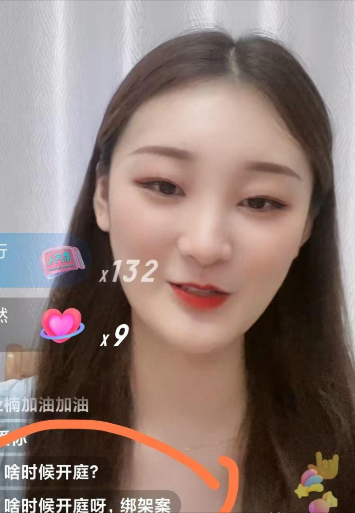 陈亚男直播被气哭你们为何总逼我凭啥举报我我只想好好工作